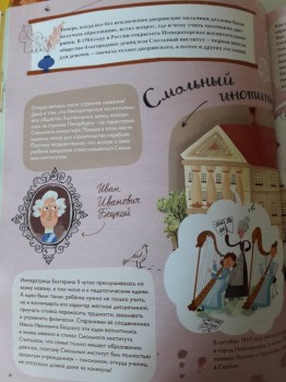 Педагогический калейдоскоп - 20180130_113159.jpg