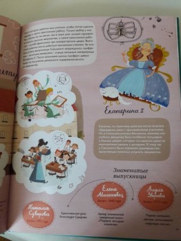 Педагогический калейдоскоп - 20180130_113205.jpg