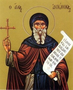 Подорожник - antonij_velikij.jpeg