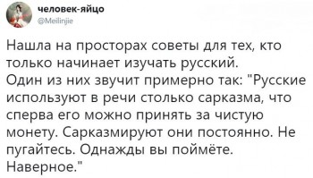 Умом Россию не понять, аршином общим не измерить... - Yv1Dt4VGjHA.jpg