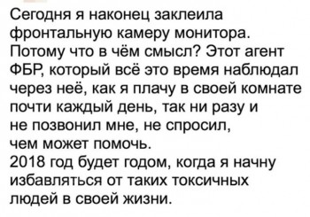 Правда жизни - _20180201_214616.JPG