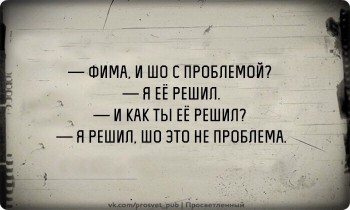 Таки надо отдельную тему. Одесский юмор - aZmGD9F4gW4.jpg