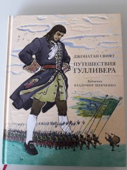 Детские игры - 20180202_104530.jpg