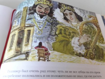 Детские игры - 20180202_104904.jpg