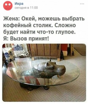 Мужская логика - _20180203_184333.JPG