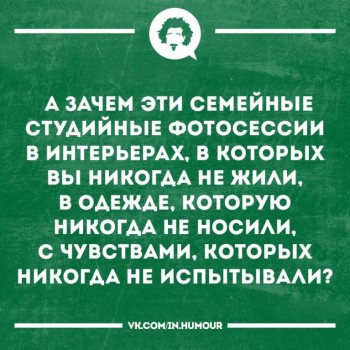 Правда жизни - 26230540_1164664006970025_4091957972654551232_n.jpg