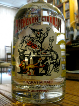 Посиделки - koshernaya-vodka.png