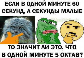 Музыканты шутят - окт.jpg