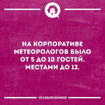 Каждая погода - благодать... - 27540131_1189117741191318_1263354549605602011_n.jpg