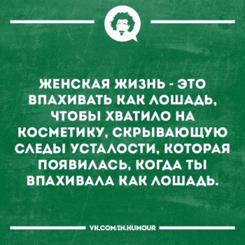 Правда жизни - 26229579_1162802717156154_5156289008033231546_n.jpg