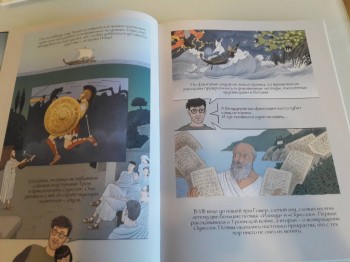 Читательский дневник маленького христианина - 20180207_075744.jpg