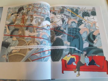 Читательский дневник маленького христианина - 20180207_075736.jpg