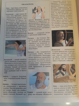 Читательский дневник маленького христианина - 20180207_075606.jpg