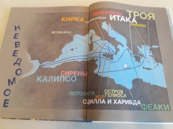 Читательский дневник маленького христианина - 20180207_075537.jpg