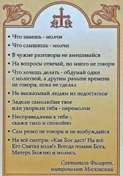 Подорожник - 762060a483e6111f0429f37889006998.jpg