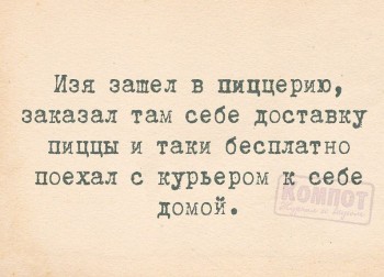 Таки надо отдельную тему. Одесский юмор - 27657969_1734446279947466_5772720737666460980_n.jpg