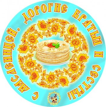 С улыбкой о многом =  - m.jpg