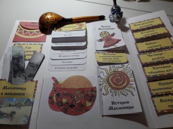 Семейное образование - 20180215_165721.jpg