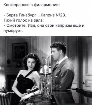 Таки надо отдельную тему. Одесский юмор - 27867865_10156089960185396_174484102924814392_n.jpg