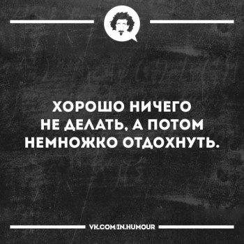Правда жизни - 27544693_1186960201407072_8964398898866276571_n.jpg