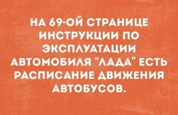 Автоюмор - K5DJJLd6Ht8.jpg