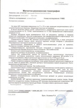 Простите что не по теме - C__Data_Users_DefApps_AppData_INTERNETEXPLORER_Temp_Saved Images_IWRuJq05l2k.jpg