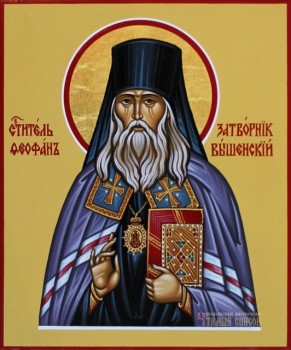 Подорожник - photo_07159.jpg