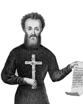 Подорожник - 735743583984bdab07f269ba4017c86c.png