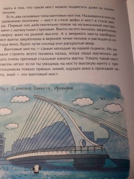 Семейное образование - 20180224_062526.jpg