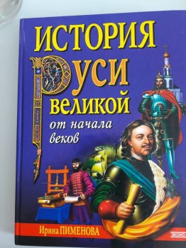 Семейное образование - 20180221_125633.jpg