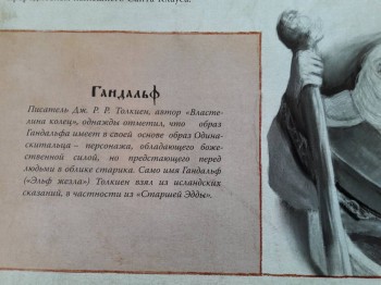  Около литературная всячина - 20180224_094328.jpg