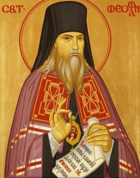 Подорожник - icon_of_sttheophanestherecluse.jpg