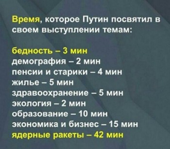 Россия_новости - пу.jpg