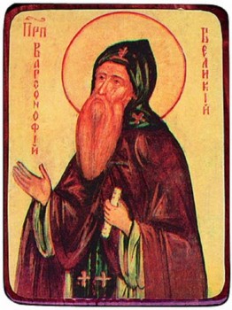 Подорожник - i.jpg