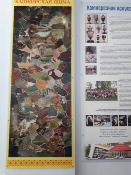 Семейное образование - 20180110_102314.jpg