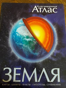 Семейное образование - 20180224_092448.jpg