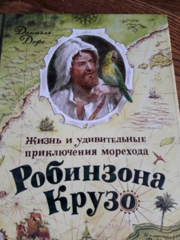 Читательский дневник маленького христианина - 20180306_091558.jpg