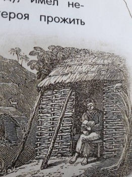 Читательский дневник маленького христианина - 20180306_093623.jpg