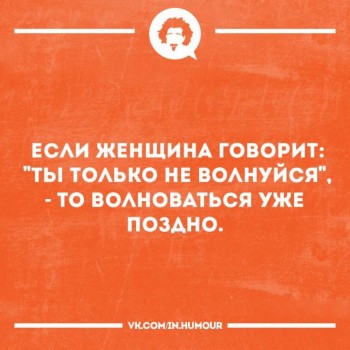 Правда жизни - 28468097_1208678949235197_1712220500117126592_n.jpg