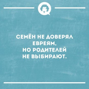 Таки надо отдельную тему. Одесский юмор - 28684900_1215902711846154_8301427026958598376_n.jpg