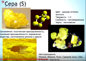 Семейное образование - сера.PNG