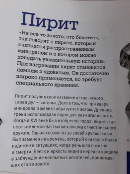 Семейное образование - 20180312_152210.jpg