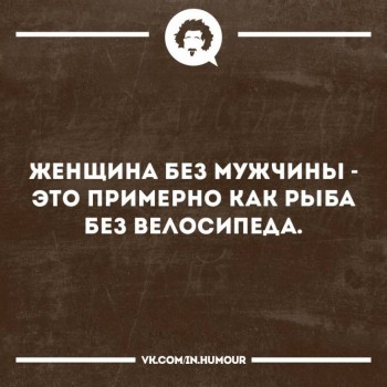 Женская логика - 28167263_1200000416769717_3227179218381135714_n.jpg