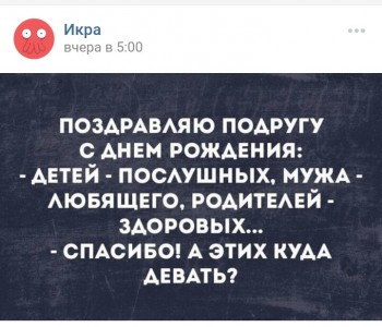 Женская логика - _20180320_003614.JPG