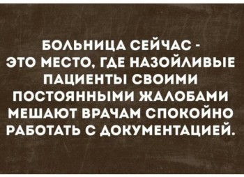 Правда жизни - _20180326_182650.JPG