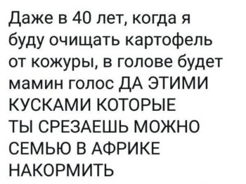 Правда жизни - _20180328_024409.JPG