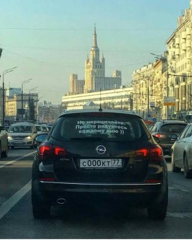 Про автомобили и автомобилистов - _20180401_154510.JPG