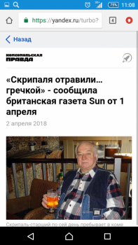 С улыбкой о многом =  - Screenshot_2018-04-05-11-08-19.png