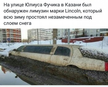 Про автомобили и автомобилистов - _20180405_110433.JPG