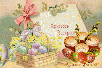 Здрасьте и пока  - 223834331.gif